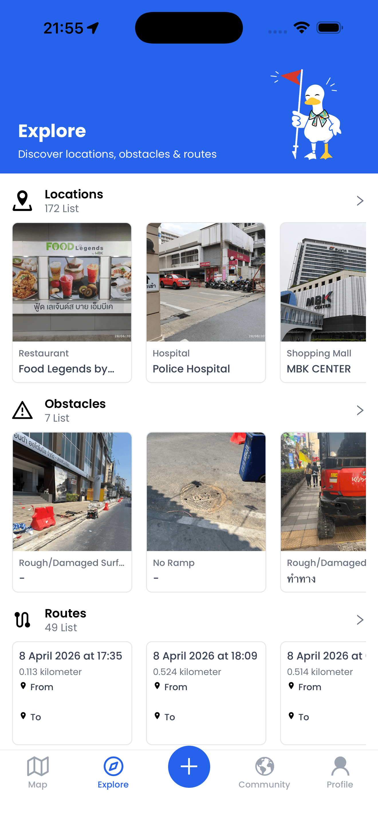 ค้นหาทุกอย่าง